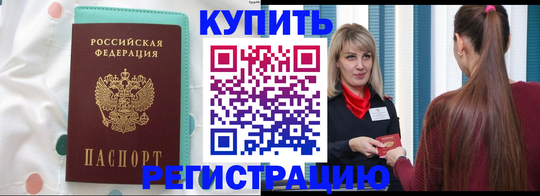 найти адрес прописки в Бугуруслане