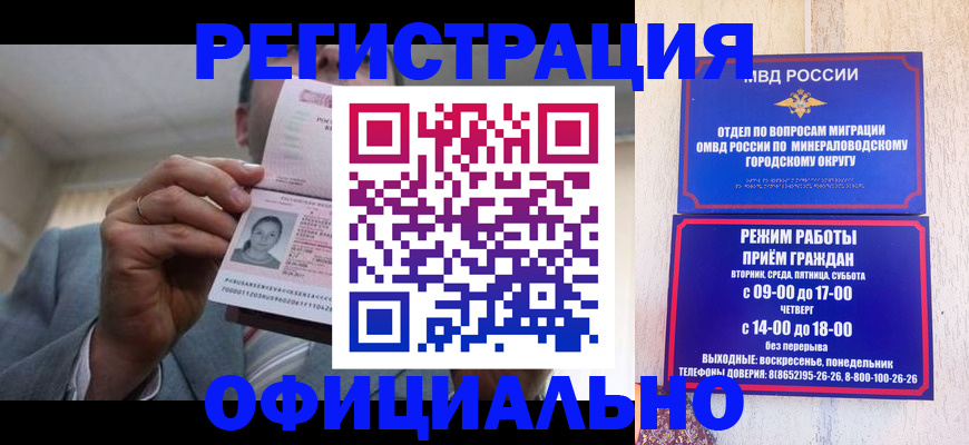 временная регистрация адрес в Бугуруслане