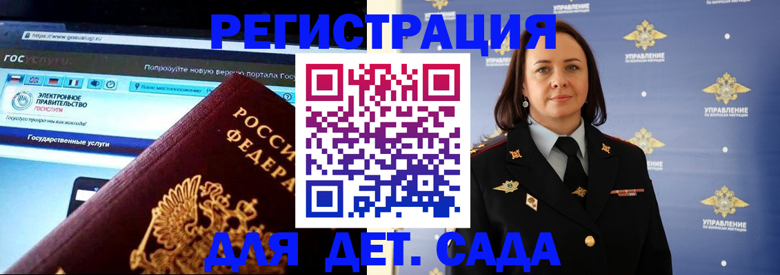 пропишу в квартире в Бугуруслане
