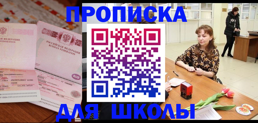 форма 3 в Бугуруслане
